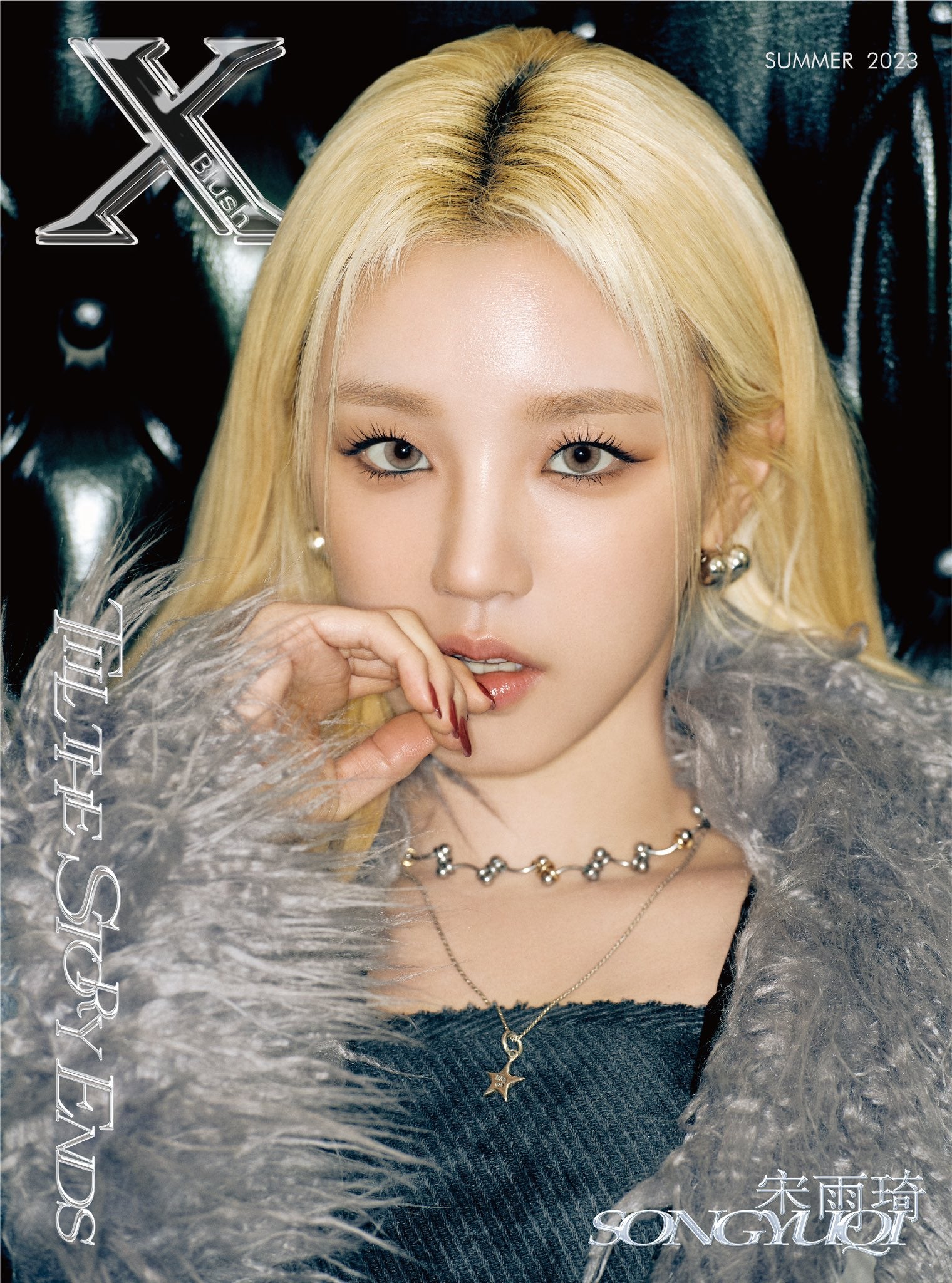 (G)I-DLE ウギ Xblush magazine Amazon.co.jp: (G)I-DLE ウギ 表紙 中国 雑誌 Xblush ラス1