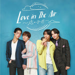 ★予約販売★ Love in The Air-恋の予感-  Blu-ray BOX CALON SHOP購入者限定特典付